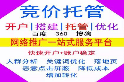 案例分析：SEM营销在竞争激烈行业的应用