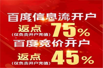 行业透视：信息流广告在移动端的投放效果与案例