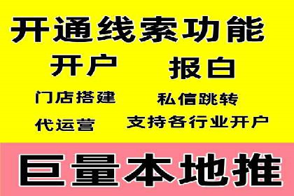 成功企业如何借助百度推广代运营公司实现逆袭
